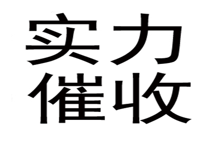 帮助艺术培训机构全额讨回30万学费